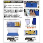 普思AP MISSION高密度強力吸濕棉保濕收納盒, , large