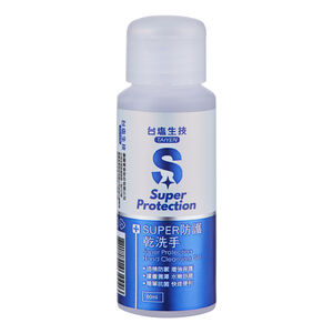 Taiyen Super Protection Hand Clean Gel