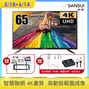 SANSUI SLHD-6510 UHD顯示器