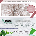 100%純天絲雙人四件式兩用被床包組, , large