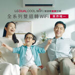 LG LSU/N93DCO 1-1 Inverter AC, , large
