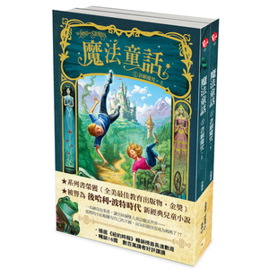 Magic Fairy Tale