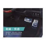 car supplies, , large