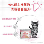 Royal Canin, , large