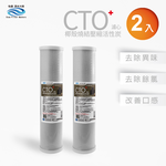 【怡康淨水】20吋大胖NR水垢抑制軟水濾心《不含安裝》, , large