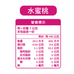 【五洲生醫】Pinky薄荷糖(水蜜桃) - (12入/盒), , large