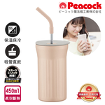 【日本孔雀Peacock】時尚休閒316不鏽鋼真空斷熱 直飲吸管保溫杯450ML-炭灰色, , large