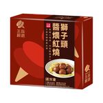 王品嚴選-醬煨紅燒獅子頭500g(冷凍), , large