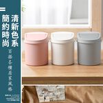 [夢巴黎]  桌上垃圾桶 小垃圾桶 垃圾桶 小 有蓋垃圾桶 桌上收納 迷你垃圾桶 辦公室小物 辦公室收納 小垃圾袋 垃圾袋, , large