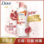 DOVE HAIR BOT SP ANT POME, , large