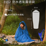 Litume E652 防水透氣露宿袋, , large