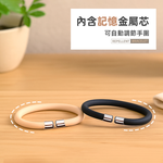 【上手家居】天然長效防蚊手環 2入組-粉色(驅蚊神器/防蚊貼), , large