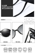 MR.TECH 米特克 UV400防眩偏光太陽眼鏡時尚男女中性大框墨鏡(P238) 透茶, , large