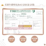 【現貨】MIT台灣製 貓日記3M防曬遮陽裙 防曬裙//P5920, , large