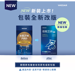 [WEDAR 薇達] 夜眠芝麻PRO (30顆/盒), , large
