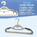 多功能防滑衣架-5入x6組, , large