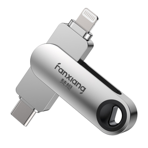[FANXIANG] iPhone USB Flash Drive Lightning + Type-C Dual Head Use the Same APP Interface Operation F385-512GB