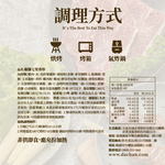 【大成食品】椒鹽七里香串(200g/4串/包), , large