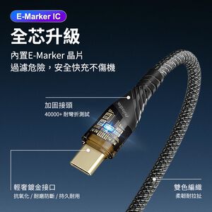 Nisda騎士100cm快充編織傳輸線