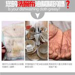 GS MALL 台灣製造 1包4入 開纖吸水清潔抹布 造型抹布 抹布 清潔抹布 隨機色 開纖抹布 清潔擦拭布, , large