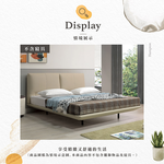  【Hampton 漢汀堡】思萊蔓6尺半牛皮懸浮床台, , large
