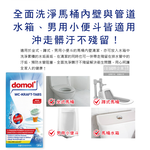 [日日好物]德國ROSSMANN Domol-活性去汙除鈣強力消臭馬桶清潔錠20gx16顆/新藍盒(廁所除臭劑,尿垢黃垢清潔劑,水箱水垢潔廁劑), , large