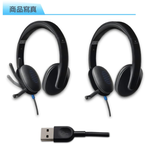 【 Logitech 羅技 】H540 USB 耳機麥克風, , large