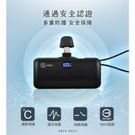 aibo PD快充 Lightning直插式 行動電源(自帶TYPE-C線)【現貨】 直插式 口袋型 自帶TYPE-C線, , large