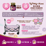 Brands Lutein essences, , large