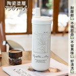 Ceramic-lined insulated bottle, 750ml/with lily of the valley design (includes cup brush), , large