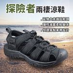 DIADORA迪亞多那 探險者兩棲涼鞋 男鞋 簡約 素色 水陸兩用 好穿脫 彈性 減震 吸衝 耐磨 耐用 止滑 綠 黑, , large