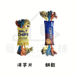 【寵愛生活本舖】餅乾/洋芋片造型棉繩發聲玩具 寵物玩具 狗狗玩具 啃咬玩具, , large