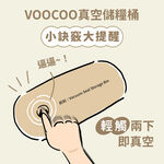 Maogougo 貓狗購總代理免運 VOOCOO 蔚刻 自動抽氣 贈袋12 真空保鮮盒 真空飼料桶 飼料桶 貓 真空機, , large