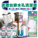 WELCO Pipe Detergent 30gx2, , large