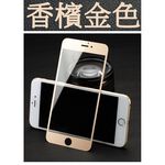 金德恩 GS MALL IPhone6 防電磁波玻璃貼 滿版螢幕貼 螢幕保護貼 防電磁波 螢幕貼 玻璃貼 手機螢幕保護, , large