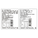 4 buckets of cheese popcorn + 4 buckets of caramel popcorn, , large