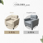 【Hampton 漢汀堡】哈特利單人沙發耐磨皮-石墨灰, , large