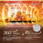 CHIMEI 奇美 32L 雙溫控360度旋風烘烤獨立發酵電烤箱 EV-32F0SK, , large