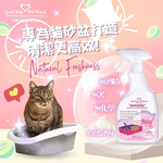 [GBPH好寶貝] 貓砂盆清潔慕斯 500ml, , large