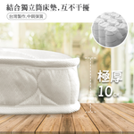 Double fold storage 10cm independent tube mattress single 3 feet, , large