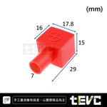 《tevc》BK005 電瓶保護 絕緣保護套 橡膠套 防塵蓋-紅色, , large