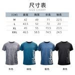 【現貨】Kaepa男運動機能衣 左下大印花 KA2005, , large