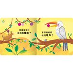 [禾流文創]Never guji犀牛搔搔癢, , large