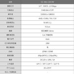 昌運監視器 昇銳 HS-4IN1-D047BF 200萬 多合一紅外線半球攝影機 紅外線20M, , large