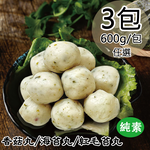 Vegan Mushroom Balls/Seaweed Balls/Red Moss Balls, , large