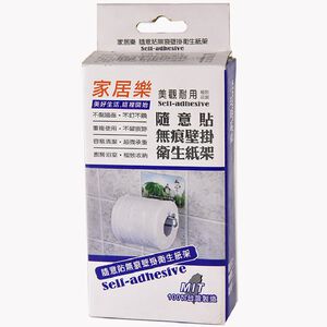 SA02 Toilet Paper Rack