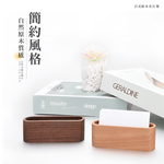 【上手家居】日式原木名片架-櫸木原色(名片盒/名片座/木質名片收納/名片展示架/名片台), , large