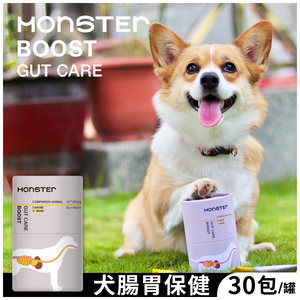 【MONSTER BOOST】犬腸胃保健益生菌-鰹魚口味(30包/罐)
