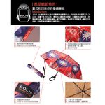 SOLIS 台灣國旗系列迷你折疊鋼筆傘, , large