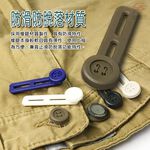 金德恩 GS MALL 台灣製造 一包5入 褲頭延長器 鈕扣延長器 褲頭延長 鈕扣延長 延長器 鈕扣延長器 可調式鈕扣 顏色隨機, , large